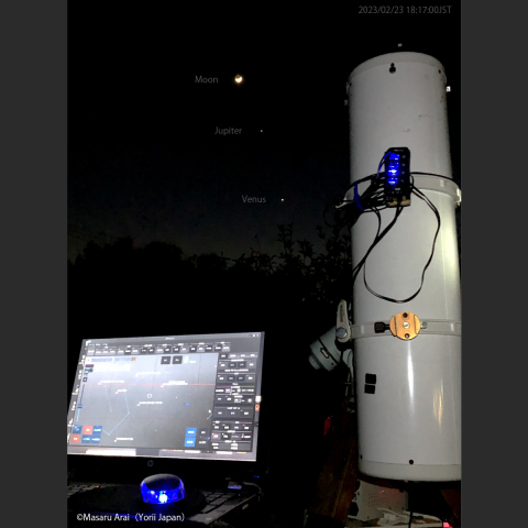 月・木・土星と観測風景：2023/02/23