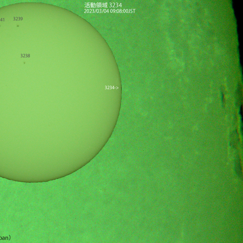 Ｘ2.1のフレア発生した活動領域 3234：2023/03/04