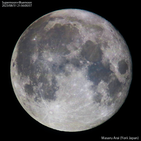 スーパームーン／ブルームーン：2023/08/31