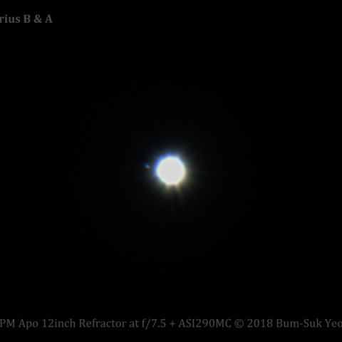 シリウス B (Sirius B)