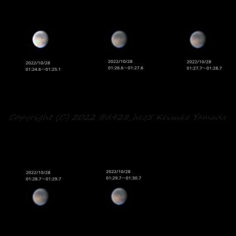 火星の一部が緑色、露出間違えたかな？