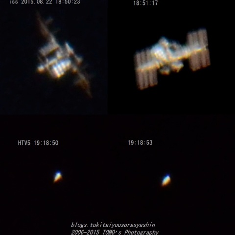 こうのとり5号機とISS