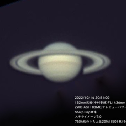 中村要鏡による土星