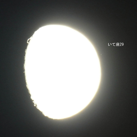 いて座29明縁出現