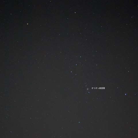 渋谷からのオリオン座