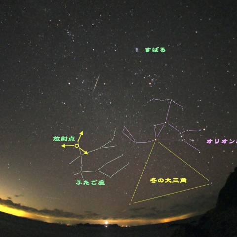 ふたご座流星群