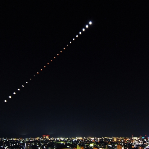 皆既月食の一部始終