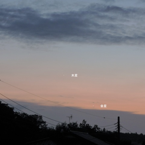 夕方の西空に金星と木星が見える
