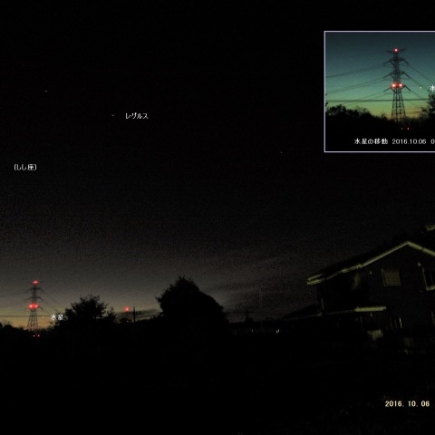 夜明け前の水星