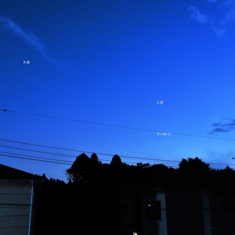 火星・金星・土星・アンタレス