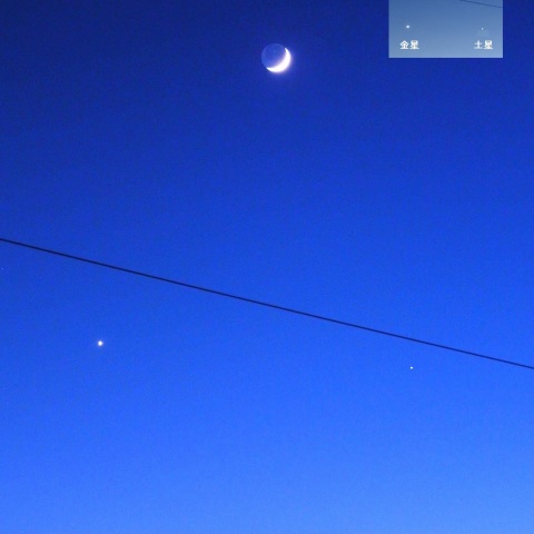 月・金星・土星が正三角形に並ぶ!!（その1）