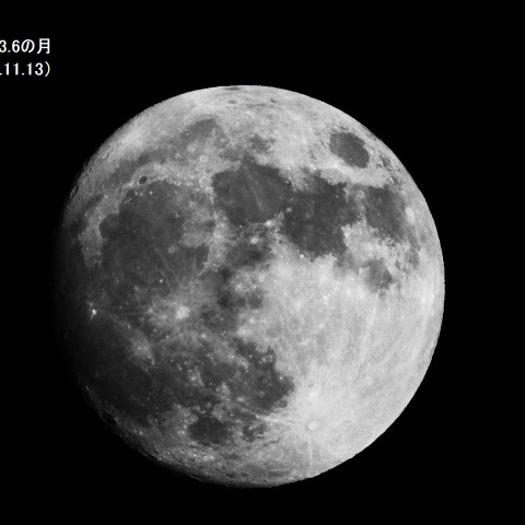 スーパームーン前夜の月（月齢13.6）