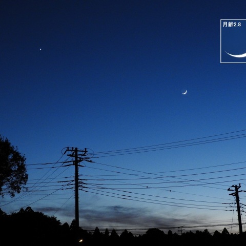 月と金星の接近を前にして…（1）