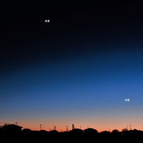 水星が東方最大離角（2016年12月11日）－1