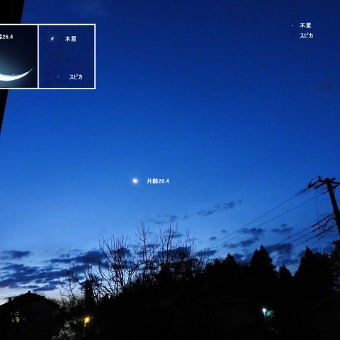 夜明けの月・木星・スピカ