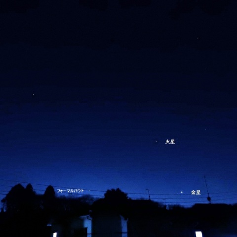 夕方の星景（火星・金星・フォーマルハウト）－2