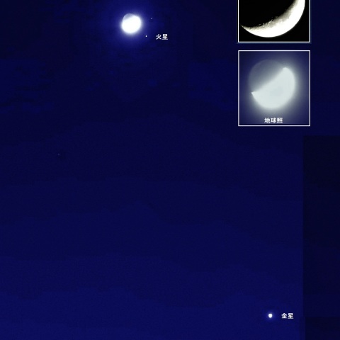 月と火星が大接近-2
