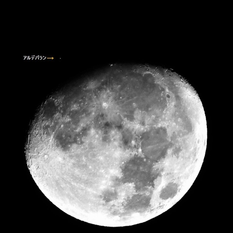 おうし座のアルデバラン食-2