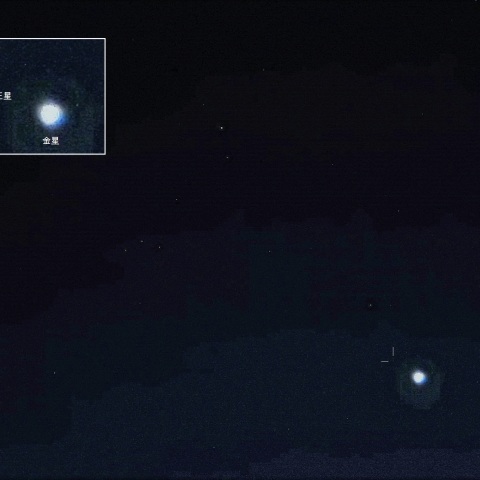 天体観察-2（金星と海王星が大接近）
