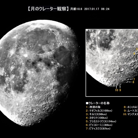 朝の月(月齢18.6)