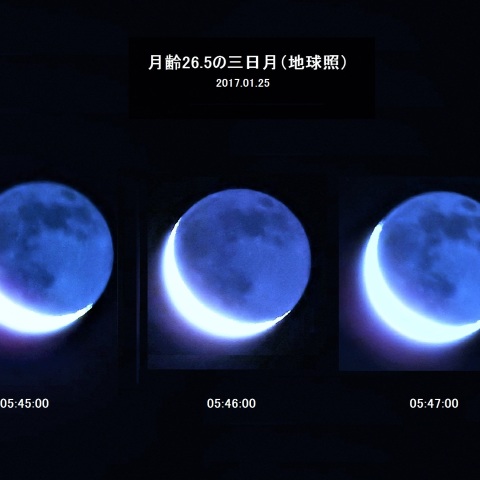 月齢26.5の地球照