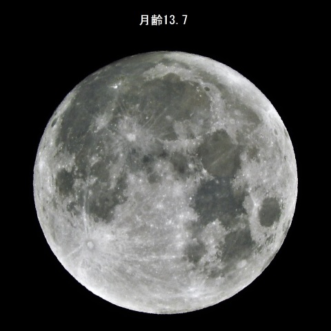 月齢13.7の月