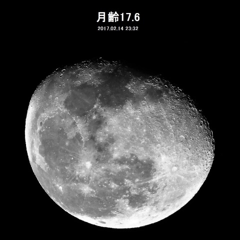 月齢17.6の月