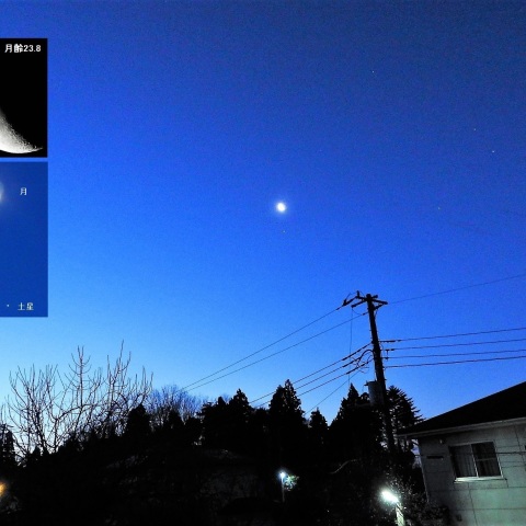 月と土星が接近－1