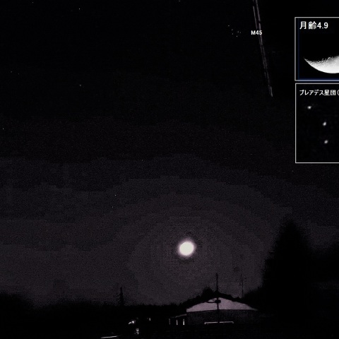 月の入り・プレアデス星団