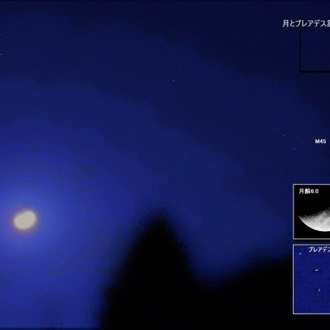 月とプレアデス星団（M45）