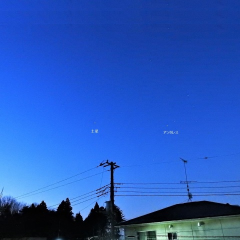 土星とアンタレス