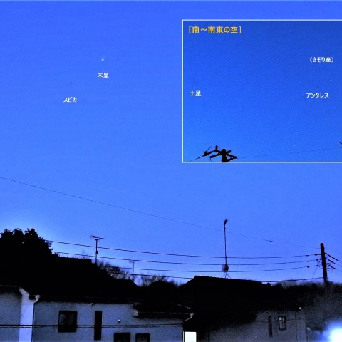 木星とスピカ、土星とアンタレス