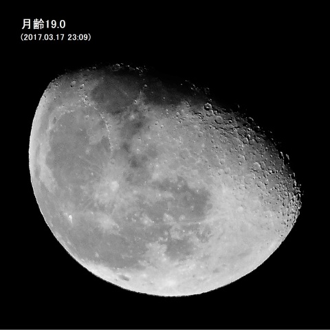 月齢19.0の月