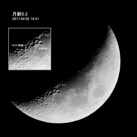 月齢5.3の月