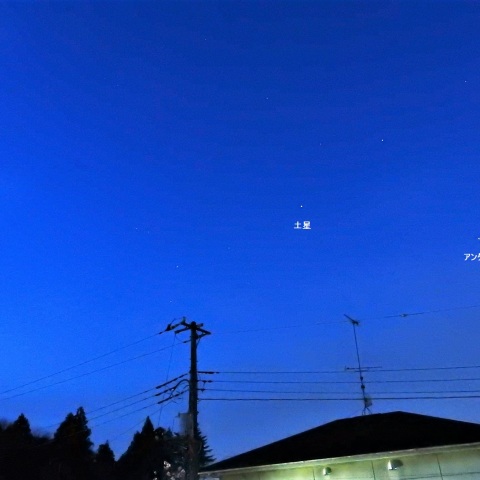 夜明け前の土星・アンタレス