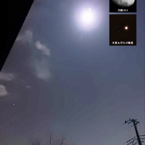 月・木星・スピカ
