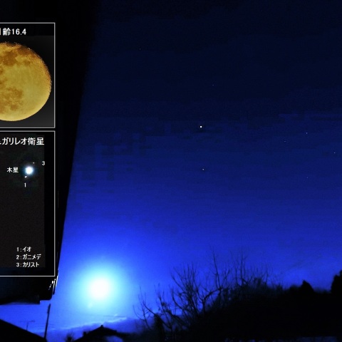 月と木星・スピカ
