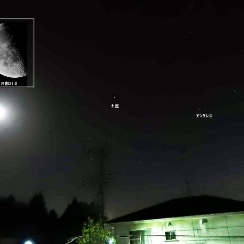 月と土星・アンタレス