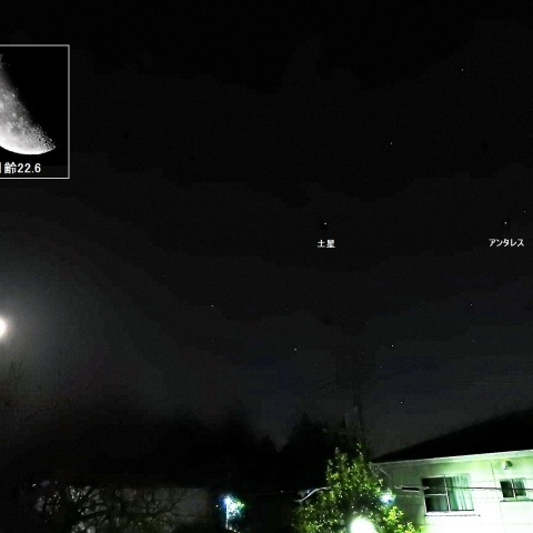 月と土星・アンタレス