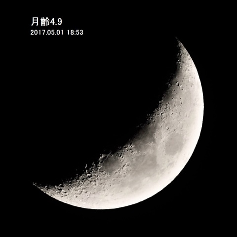 月齢4.9の月