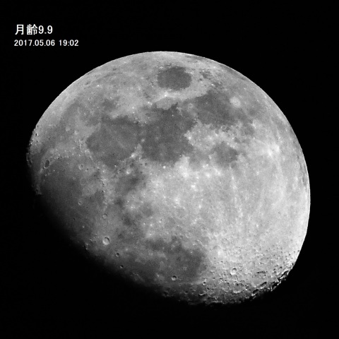 月齢9.9の月