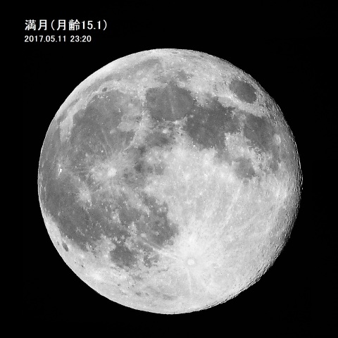 満月（月齢15.1）