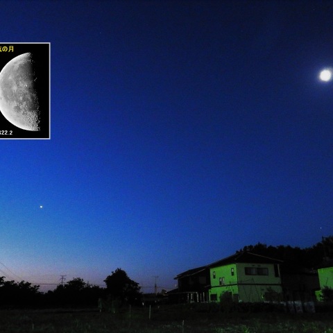 夜明け前の月と金星・フォーマルハウト