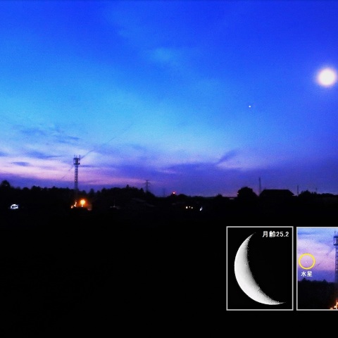 夜明け前の月と水星・金星