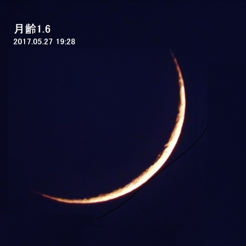 細い月（月齢1.6）