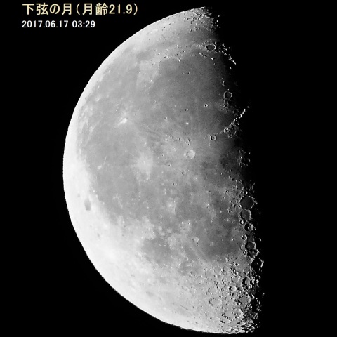 下弦の月