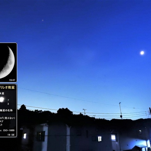 束の間の月・木星・スピカ