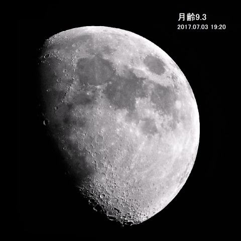 月齢9.3の月