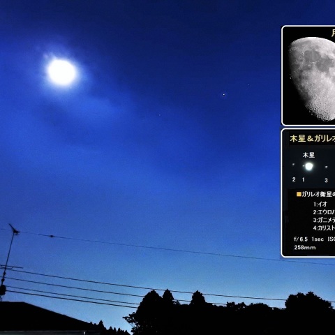 束の間の晴れ間の星景