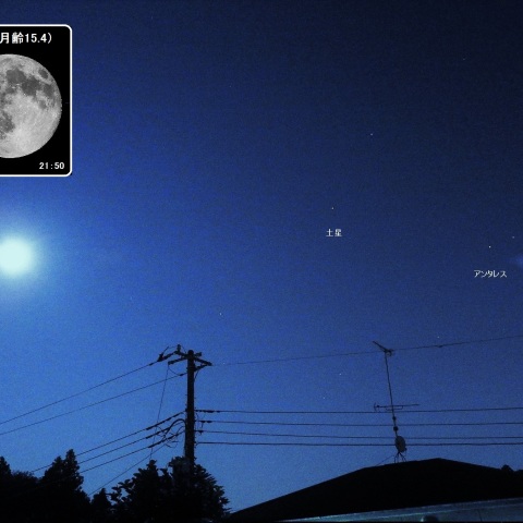 月と土星・アンタレス